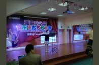 杭州萧山新世纪平博88管乐卡拉OK大赛新闻报道 