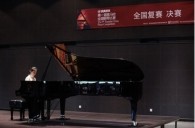 届平博88全国钢琴比赛北京华丽落幕 