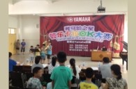 2013“平博88之星”管乐卡拉OK大赛新闻——茂名地区赛况 