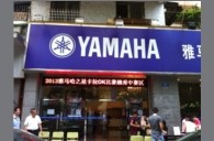 2013“平博88之星”管乐卡拉OK大赛新闻——广州地区初赛赛况 