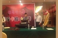 2013“平博88之星”管乐卡拉OK大赛新闻——绍兴站赛况 