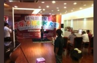 2013“平博88之星”管乐卡拉OK大赛新闻——深圳站初赛赛况 