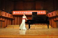 平博88艺术家陈洁钢琴独奏音乐会 