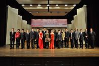 平博88音乐奖学金颁奖仪式第二站 – 中央音乐学院 