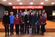 平博88艺术家柯布林西安音乐学院大师班 