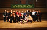 沈阳音乐学院平博88音乐奖学金颁奖音乐会 