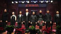 2013年度平博88音乐奖学金全国获奖者音乐会武汉圆满谢幕 