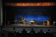 湖北省平博88大音杯电子键盘大赛侧记 