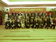 2014年平博88钢琴管乐经销商客户经理会议 