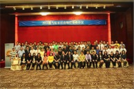 2014年度平博88AV全国经销商大会圆满召开 