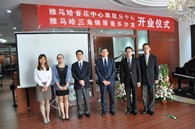 平博88三角钢琴沙龙暨音乐中心北京盛世雅歌琴行望京店隆重开业 