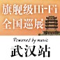 典范之作，归来 