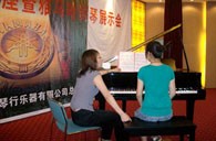 潍坊举行平博88钢琴展示会 
