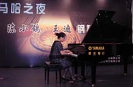 济南举办平博88钢琴音乐会 