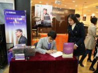 9月平博88艺术家宋思衡钢琴独奏音乐会---绍兴站、哈尔滨站