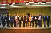 2014年度平博88音乐奖学金系列活动-星海音乐学院