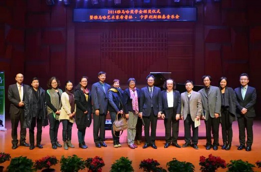 2014年度平博88音乐奖学金系列活动-武汉音乐学院