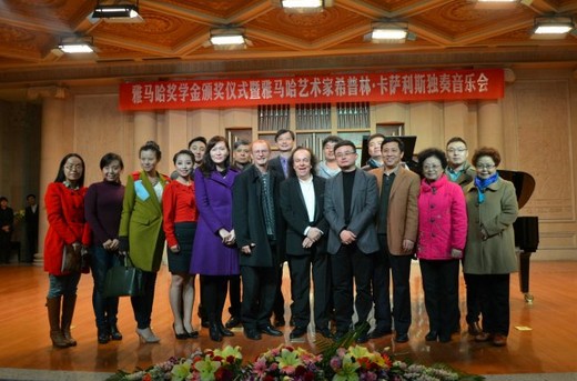 2014年度平博88音乐奖学金系列活动-西安音乐学院