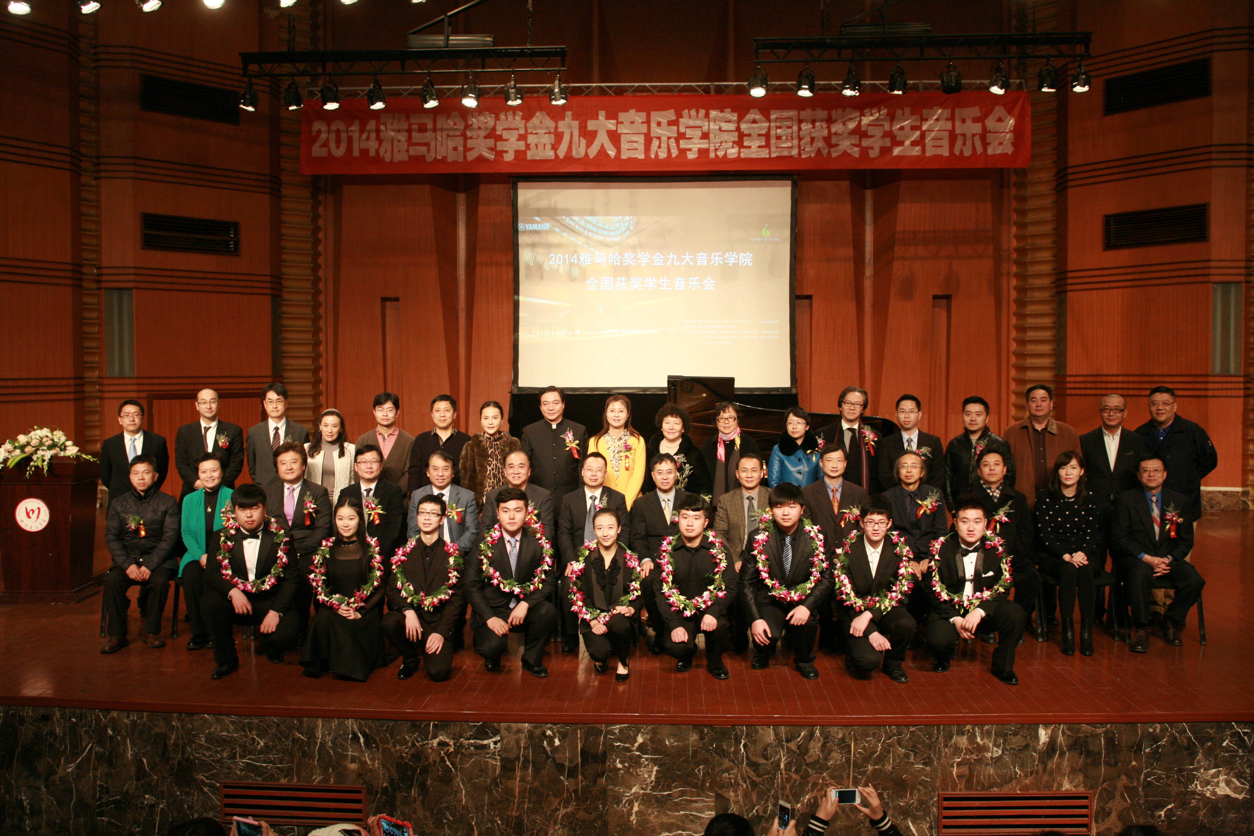 2014平博88奖学金九大音乐学院全国获奖学生音乐会圆满落幕