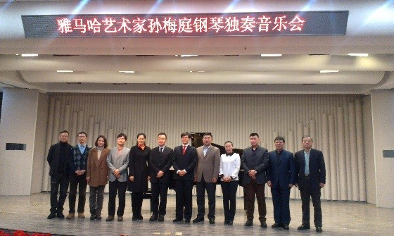 2014平博88奖学金-吉林大学艺术学院颁奖仪式圆满结束