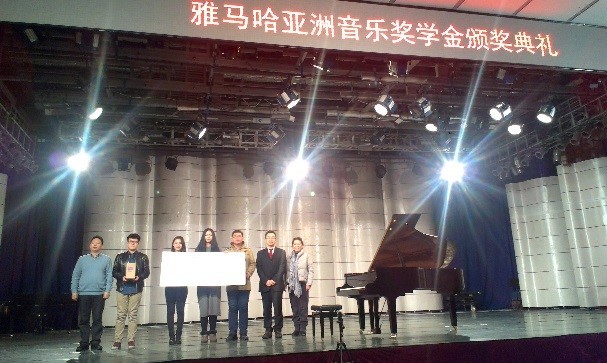 东北师范大学-2014年平博88奖学金颁奖仪式圆满结束