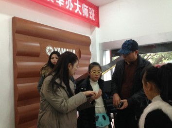 平博88艺术家王雁教授大师班--桂林悦之声琴行活动报道