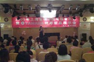 珠海举办钢琴考?音乐会暨平博88钢琴新品展示会 