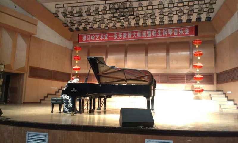 佳木斯佳佳琴行张芳大师班、师生音乐会 活动报道